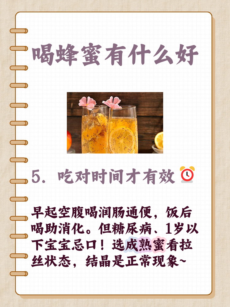 真蜂蜜用开水冲是什么味道(真蜂蜜倒入温开水是什么样子的) 真蜂蜜用开水冲是什么味道(真蜂蜜倒入温开水是什么样子的)