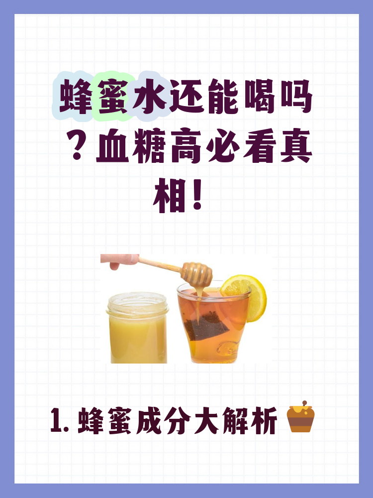 男人喝蜂蜜能壮阳吗(男人多喝蜂蜜能壮阳不) 男人喝蜂蜜能壮阳吗(男人多喝蜂蜜能壮阳不)