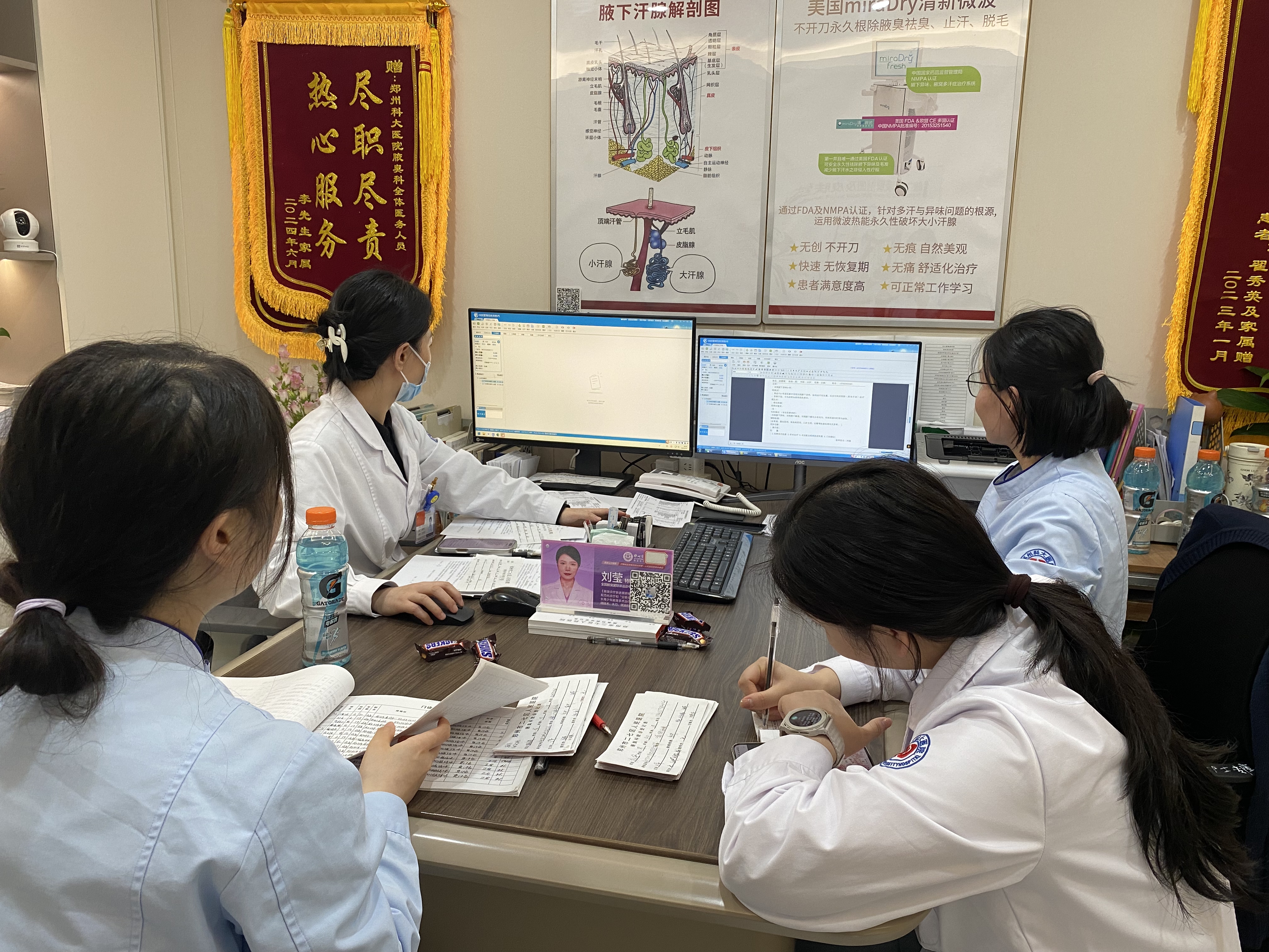 昆大腋臭医院