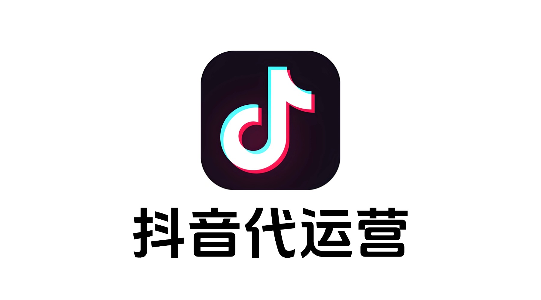 电商工作室：让你的生意乘风破浪