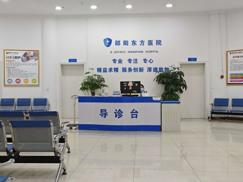 东方医院医院排队代办挂号-缓解就医焦虑的简单介绍