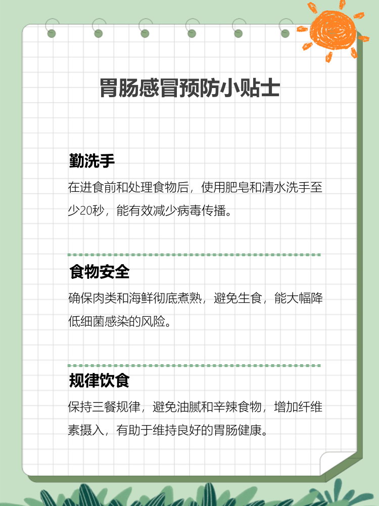  为什么会病毒感染(为什么会病毒感染长疱疹)