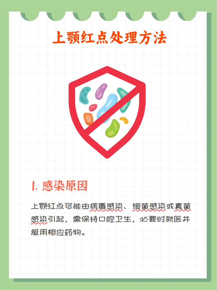 302医院注意事项提醒-302医院注意事项提醒图片 