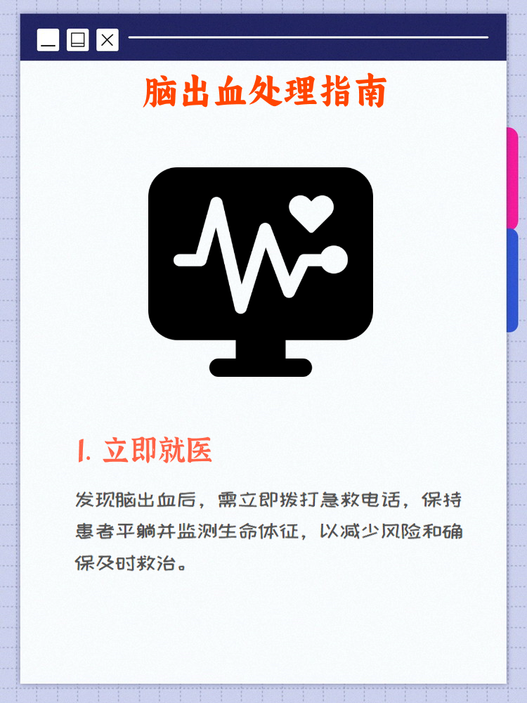 包含阜外医院老年人看病代挂号紧急就医快速绿色通道，及时救治的词条