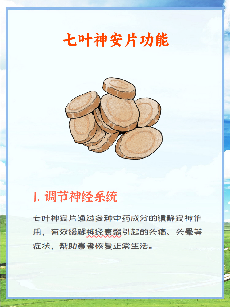 精神衰弱症怎么调理饮食(精神衰弱症怎么办)