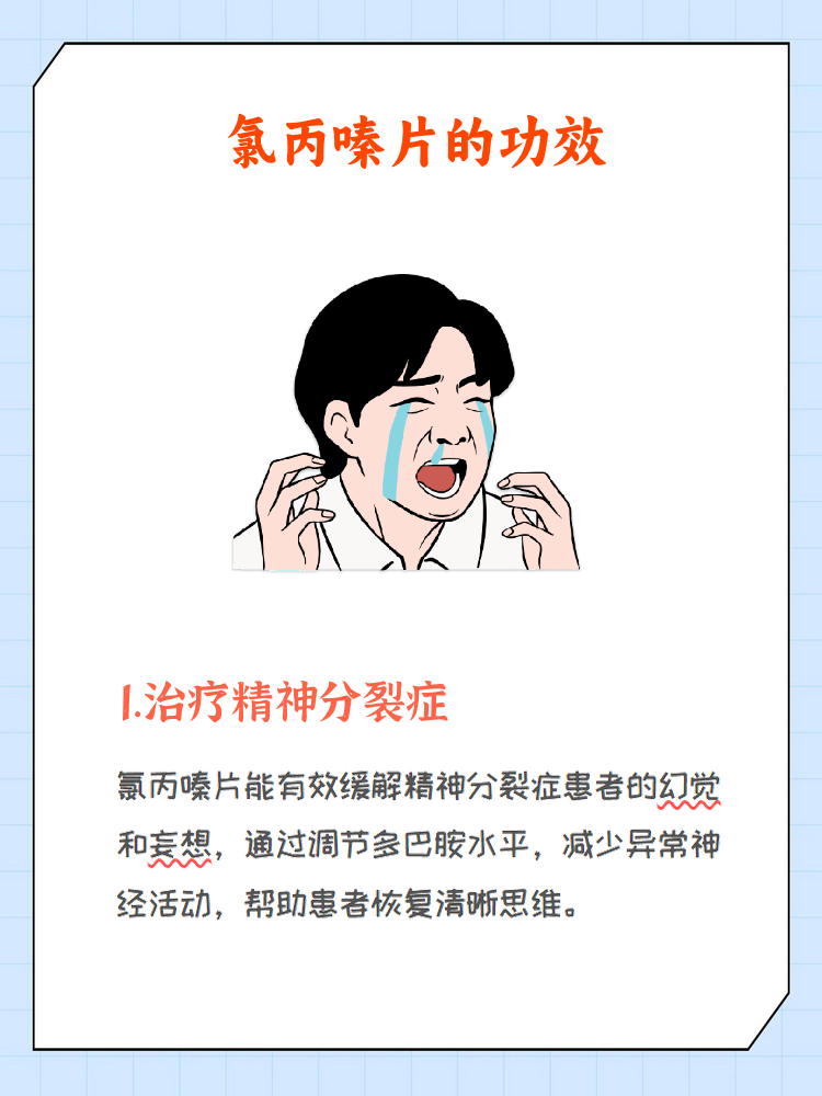 精神病妄想症状及治疗方法(精神病妄想症状及治疗方法视频)