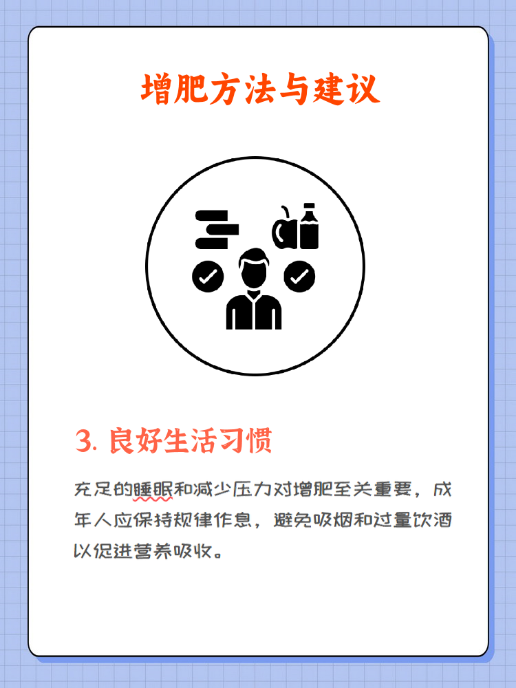 怎么健康的增肥的简单介绍 怎么康健
的增肥的简单

先容
（怎么能健康的增肥） 健康