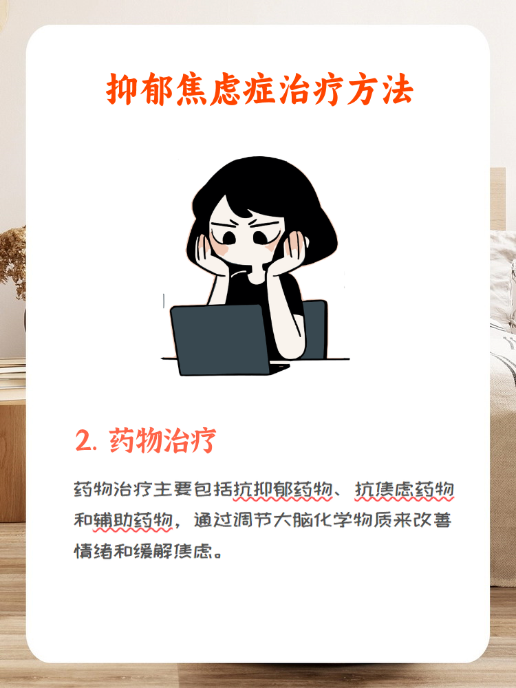 新时代的心理健康之道：济南心理咨询业的发展动态