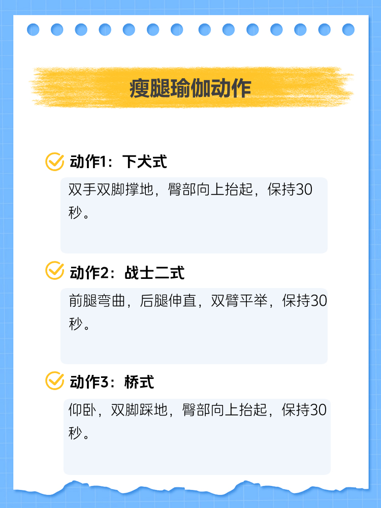学习通瘦身与健身课答案(健身与减脂塑型知道期末答案)