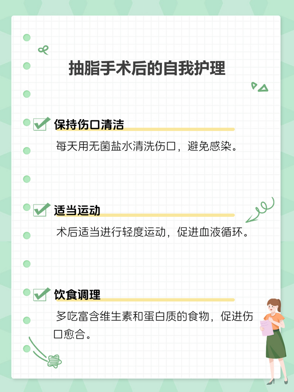 胸可以抽脂吗副作用图片