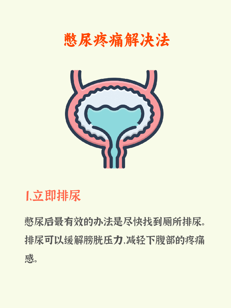 小腹有压迫感老有尿意(小腹有压迫感老有尿意但是每次去尿的又少是不是怀孕了)