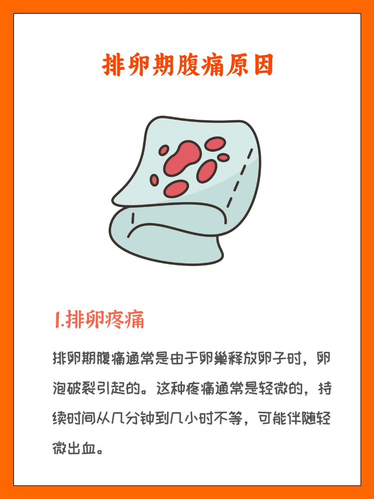 卵泡是空的怎么回事_卵泡是空的是什么原因造成的