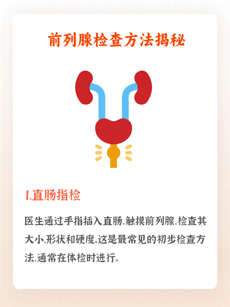 杭州泌尿外科医院怎么选？从科室设置到就诊流程的一份实用参考