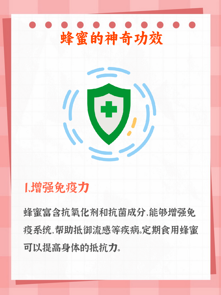 经常吃蜂蜜有什么好处和功效(女人吃蜂蜜的10大好处)