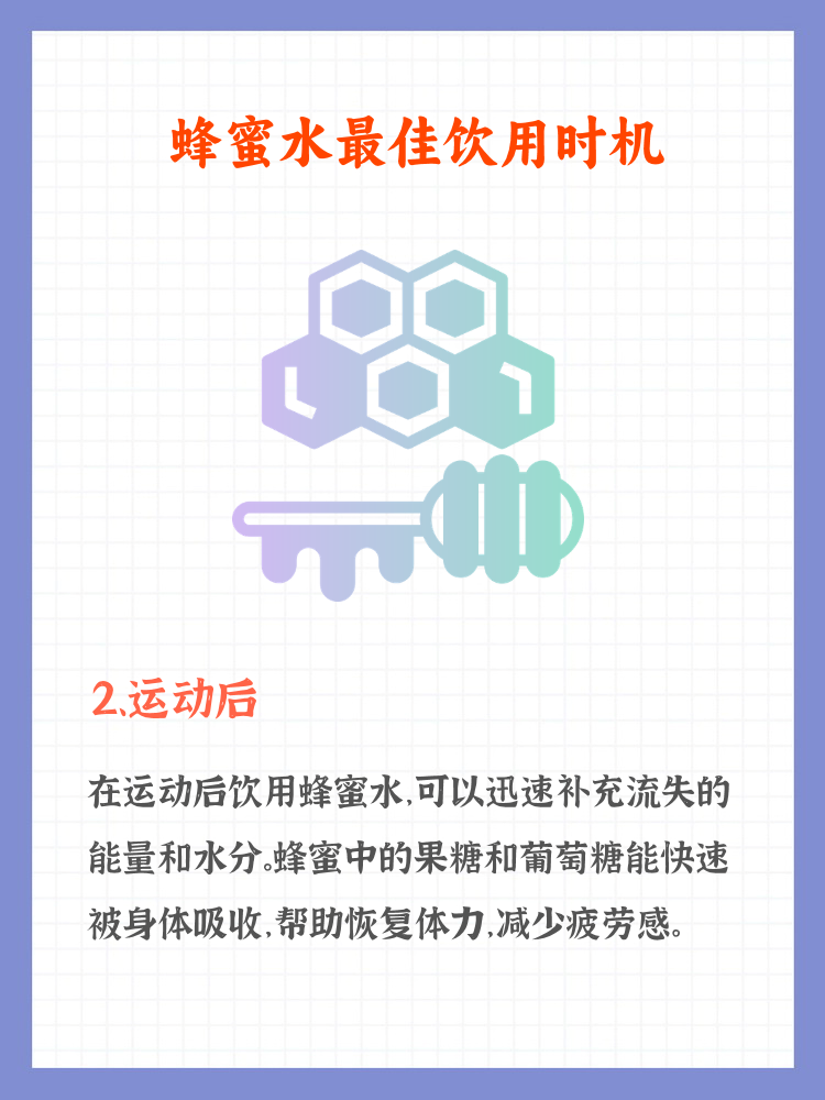 空腹喝蜂蜜水能排便吗(空腹喝蜂蜜水能排便吗女生) 空腹喝蜂蜜水能排便吗(空腹喝蜂蜜水能排便吗女生)