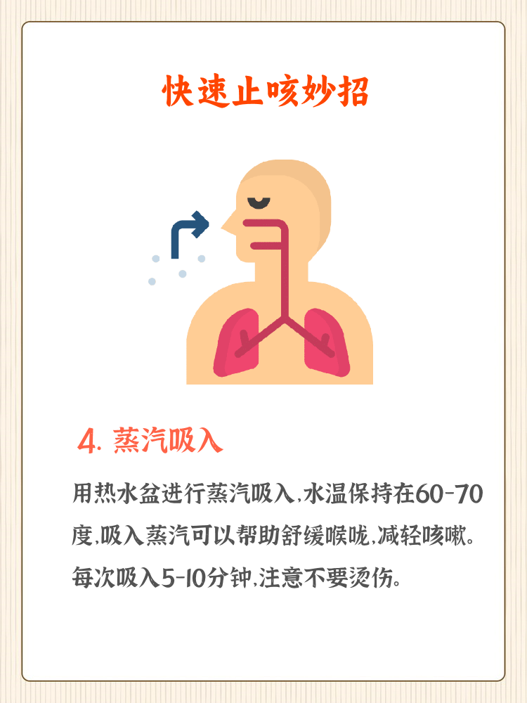 如何喝蜂蜜润肺止咳去痰(喝蜂蜜润肺止咳化痰)