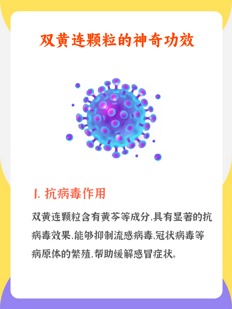 同房前喝藿香正气水有用吗为什么在线