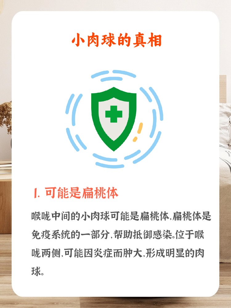 嗓子长息肉怎么治最好图片