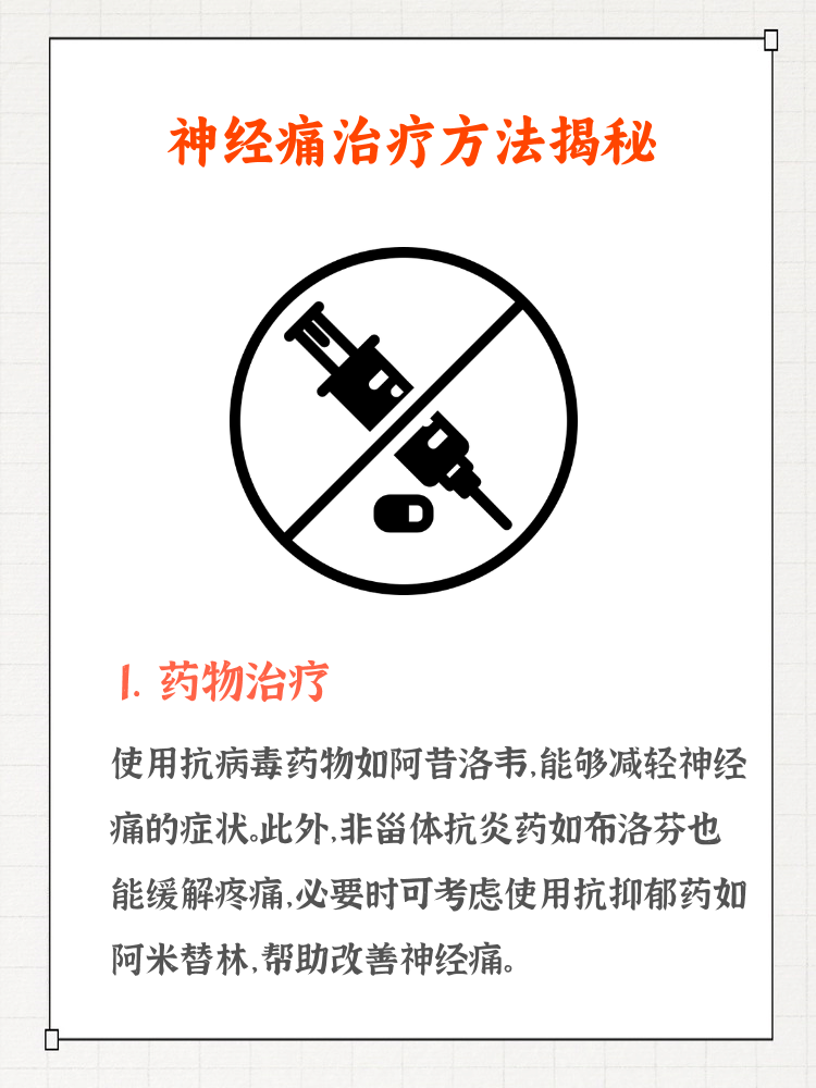  疫情治好后遗症有哪些方法(疫情的后遗症有哪些)