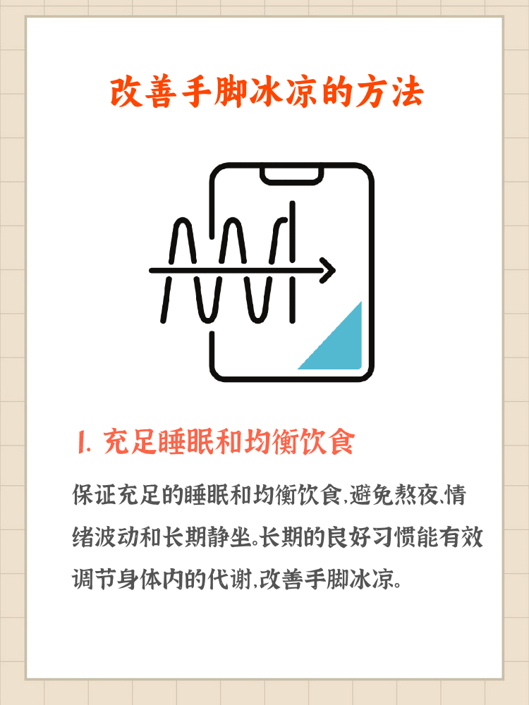 坚持不到一分钟怎么调理(坚持不到一分钟怎么调理河池医院)
