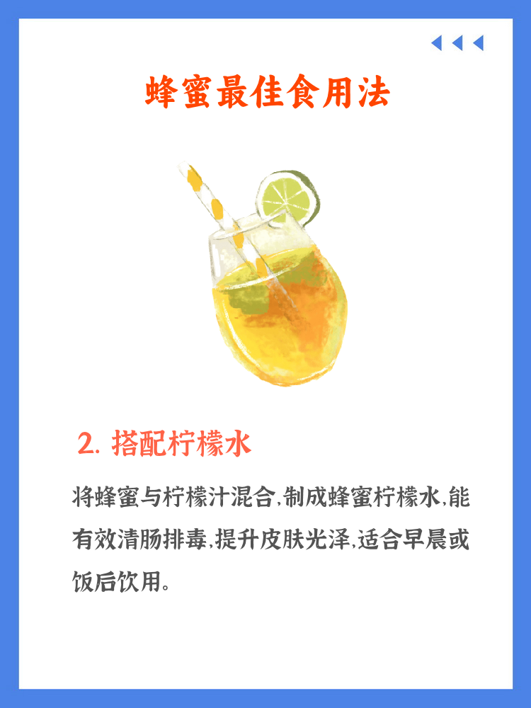 蜂蜜的吃法大全(蜂蜜的吃法大全图解)