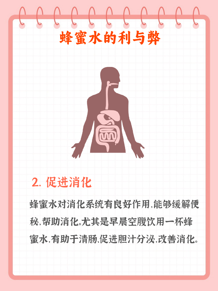 青少年经常喝蜂蜜水好吗(青少年喝蜂蜜水的作用与功效)