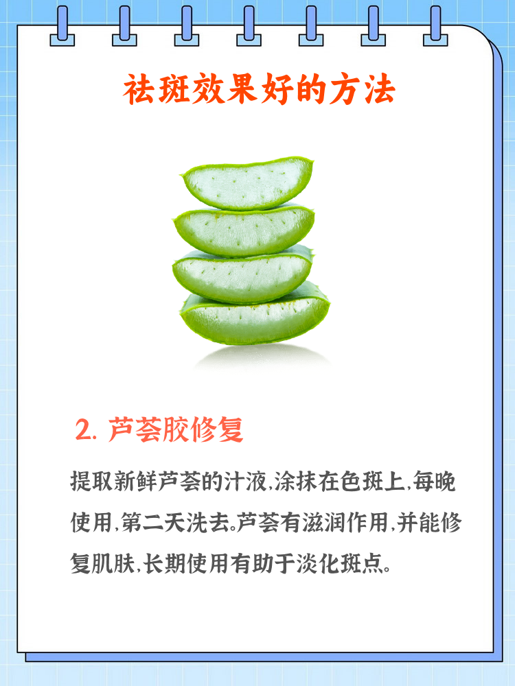 蜂蜜配什么祛斑美白(蜂蜜加啥能美白祛斑)