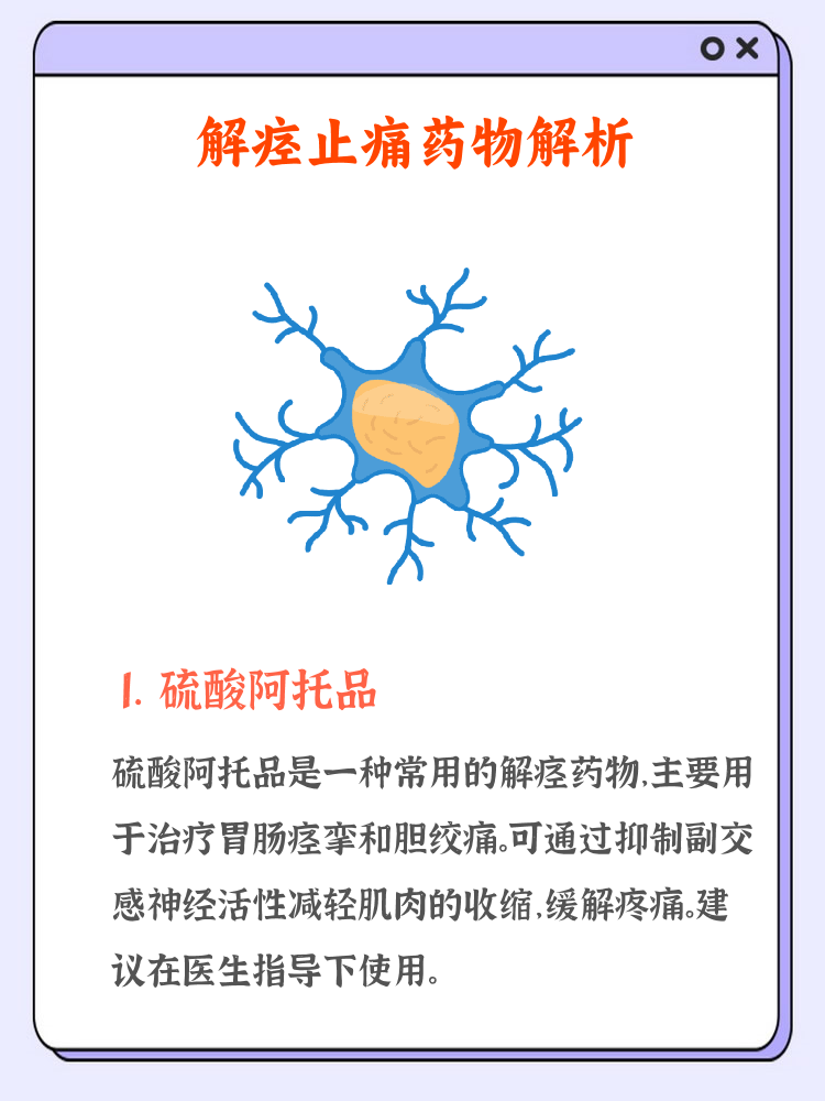 拜耳小分子药物的历史及其在多种治疗方式中的价值的简单介绍