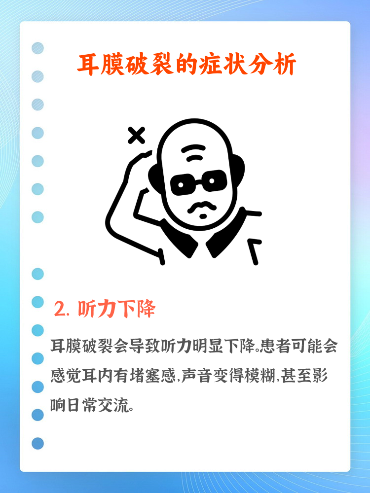 耳鸣的护理常规(耳鸣病人的护理常规)