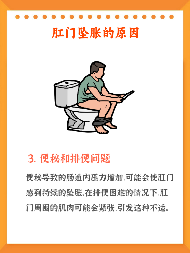 犯了痔疮为什么老放屁