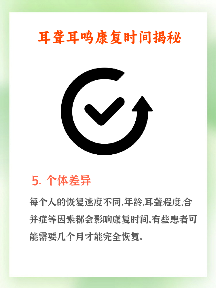 症状会在几小时至几天内出现 2 及时就医能提高恢复机会 3.