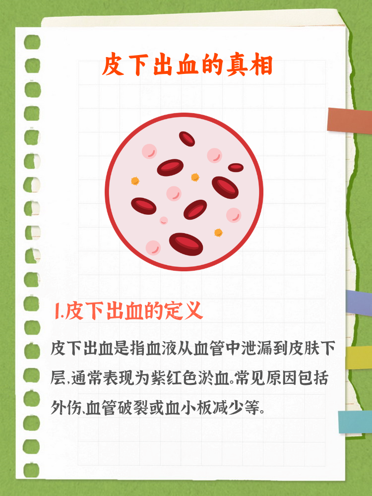 维持健康生活方式以预防