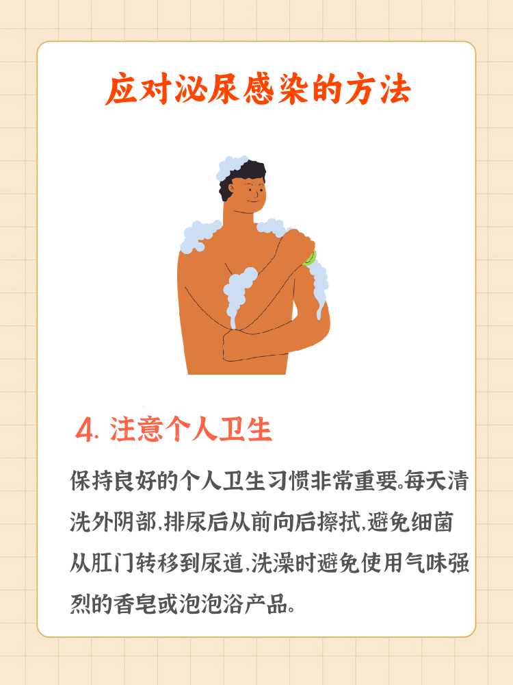服用抗生素和止痛药物