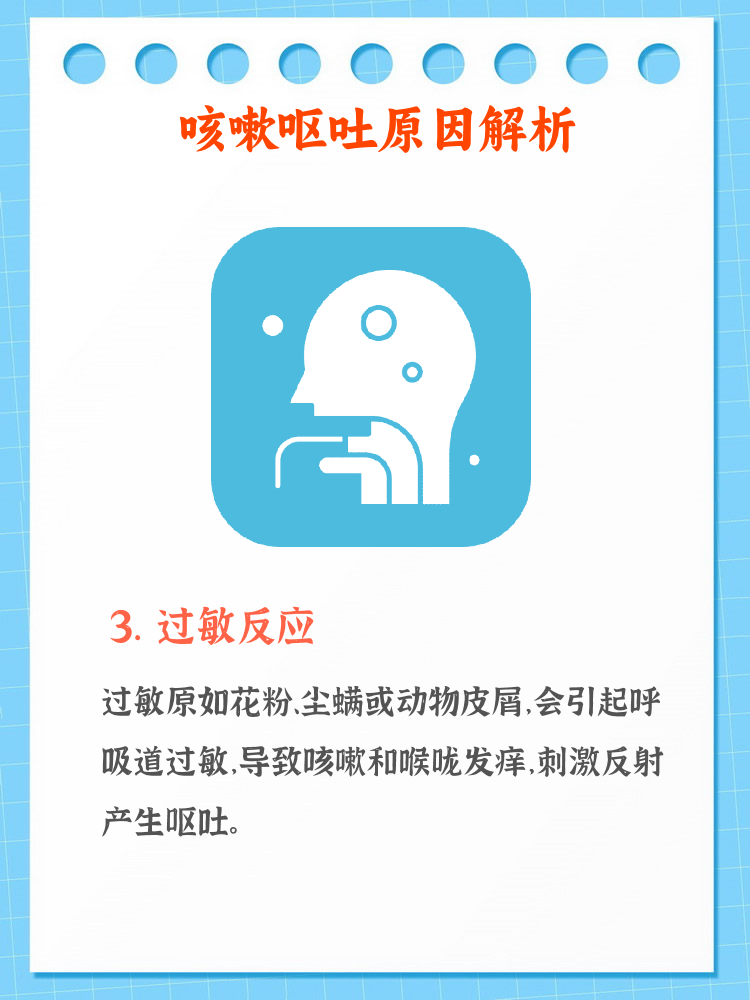  什么病毒会导致呕吐(最近的呕吐的一种病毒)