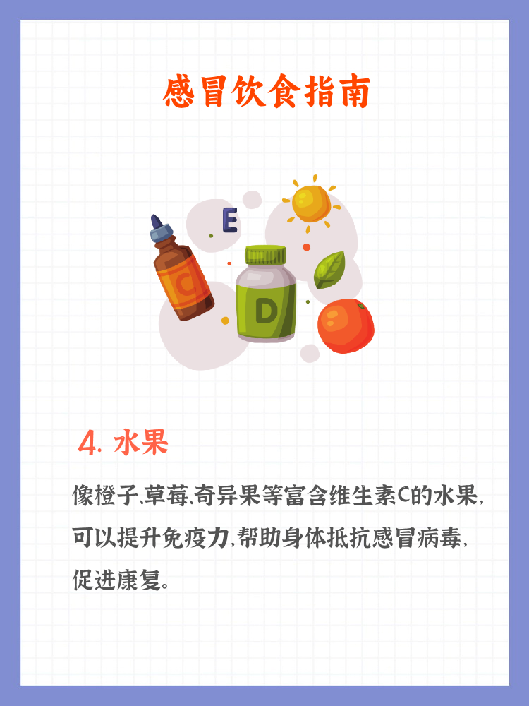 感冒吃蜂蜜有什么影响(感冒 吃蜂蜜)