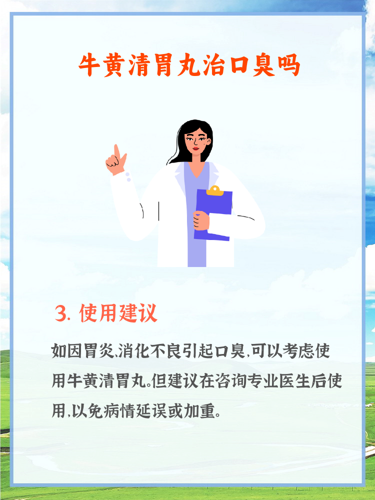 北京口腔醫(yī)院、門口黃牛，為您解決掛號就醫(yī)難題就醫(yī)指南的簡單介紹