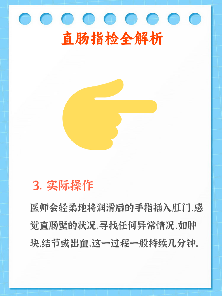 關于原武警總醫院住院辦理陪診掛號檢查前準備提醒細致，一次順利通過的信息