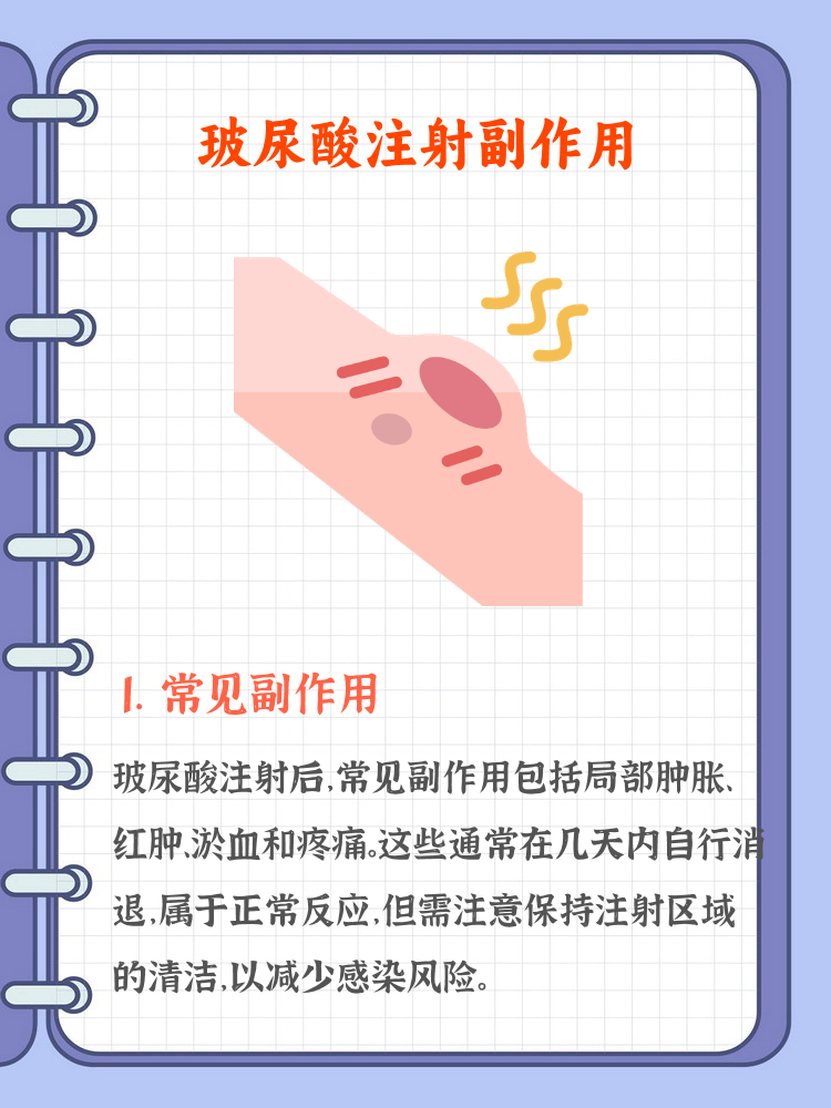 异丙嗪是静脉滴注还是肌肉注射为什么在线