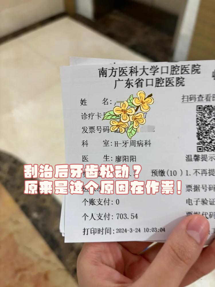 包含北大口腔医院、通州区号贩子挂号联系方式,百分百保证拿到号!的词条 包含北大口腔医院、通州区号贩子挂号联系方式,百分百保证拿到号!的词条