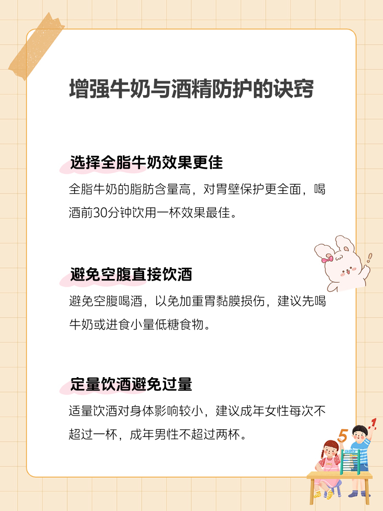 为什么喝牛奶会想吐百科在线 为什么喝牛奶会想吐百科在线
