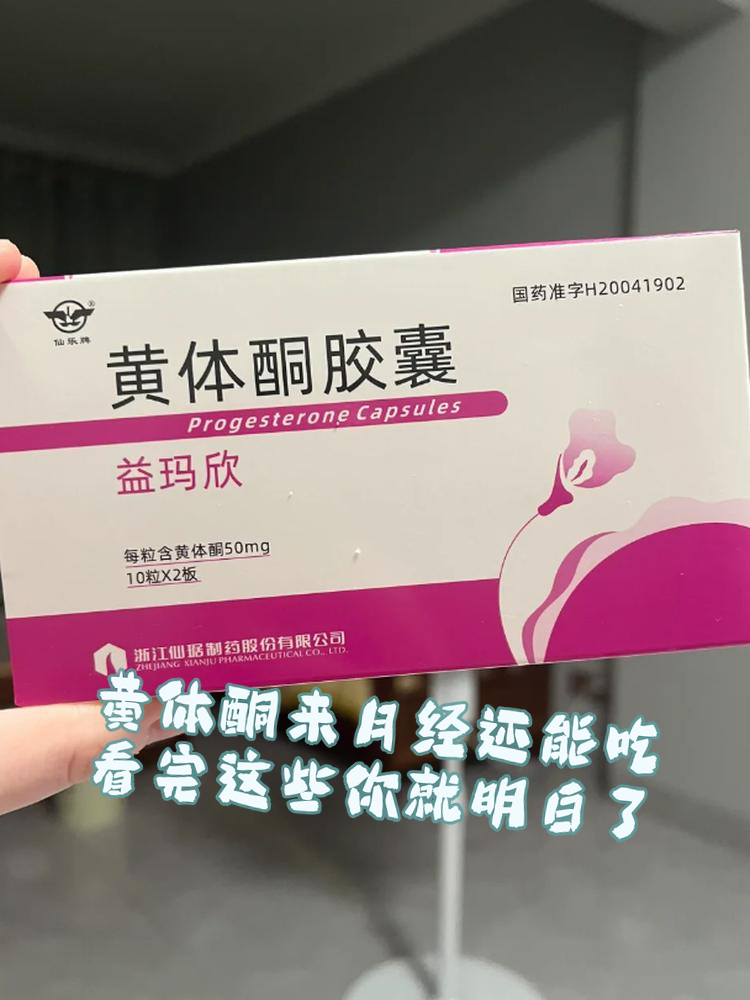 女人吃什么药可以提高性需要(女人吃什么药提高性功能和持续时间)