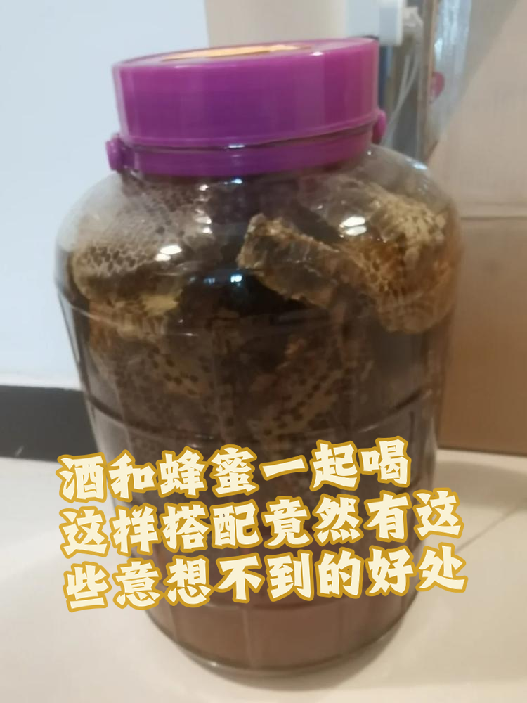 和蜂蜜一起喝(元秘D和蜂蜜一起喝)