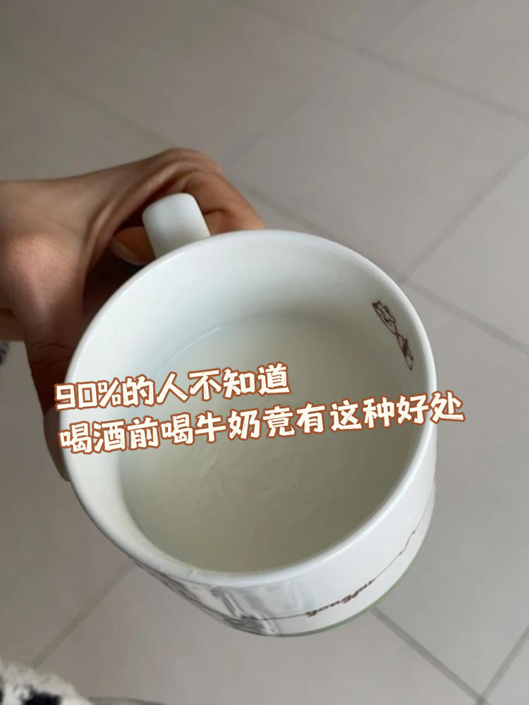 牛奶护肝吗?(牛奶养肝吗)