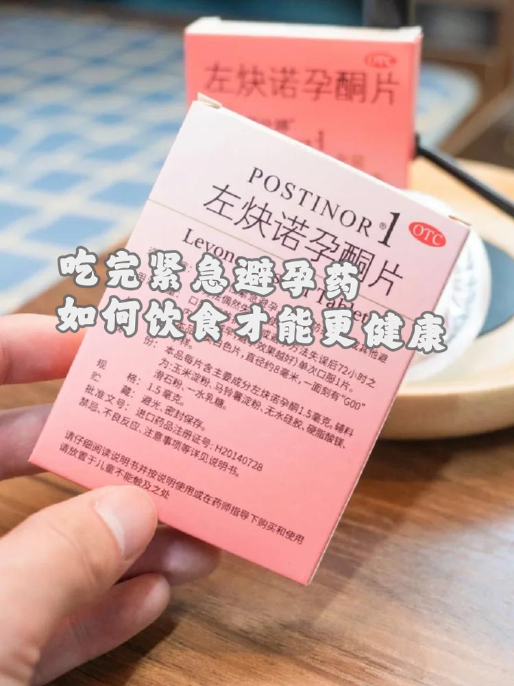 详细阅读:🐅2025年米索前列醇片怎么吃(最新分享米索前列醇片怎么吃,用热水还是冷水信息) 🐅2025年米索前列醇片怎么吃(最新分享米索前列醇片怎么吃,用热水还是冷水信息)