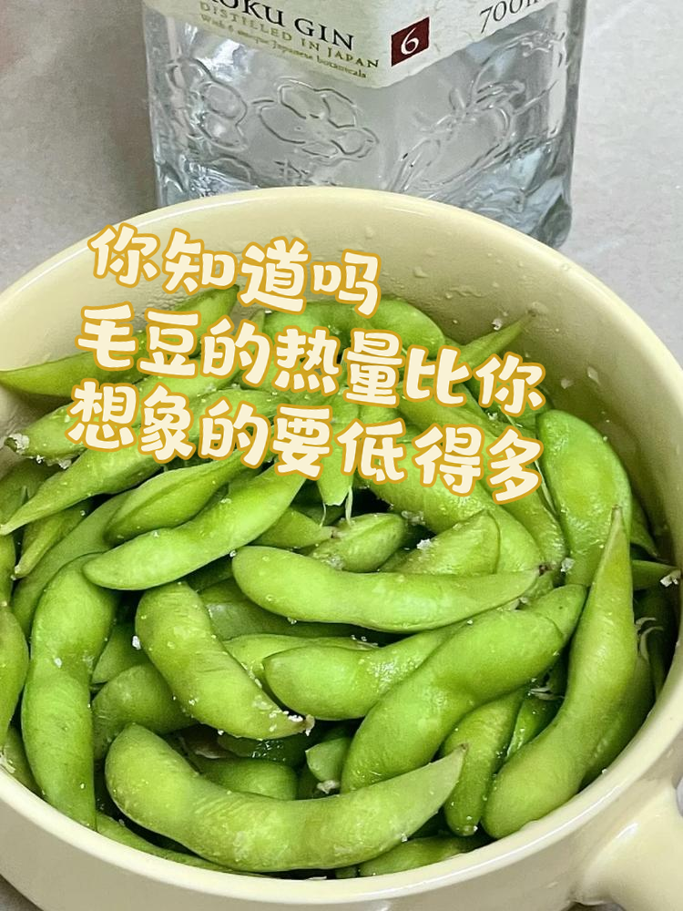 毛豆的热量比你想象的要低得多!