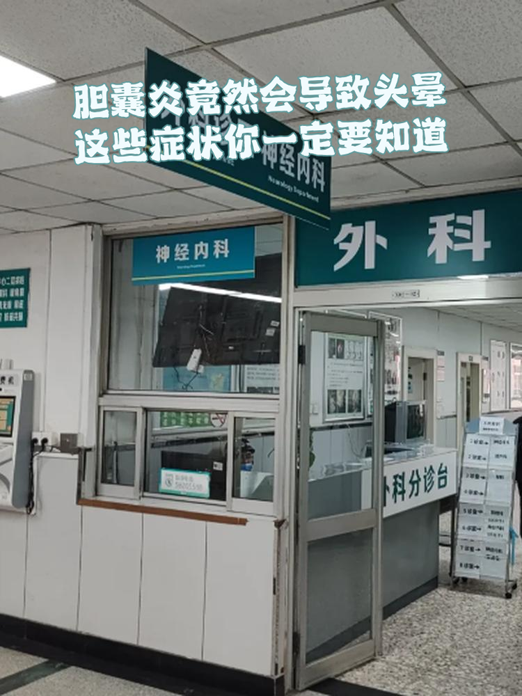 首都醫科大學附屬安貞醫院"醫院黃牛掛號不給退",的簡單介紹