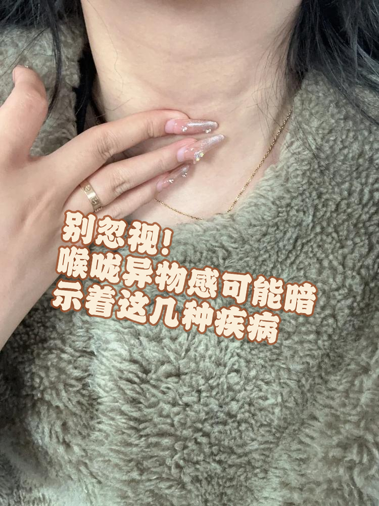  新冠是不是刚开始喉咙不舒服(新冠初期会觉得喉咙很干吗)