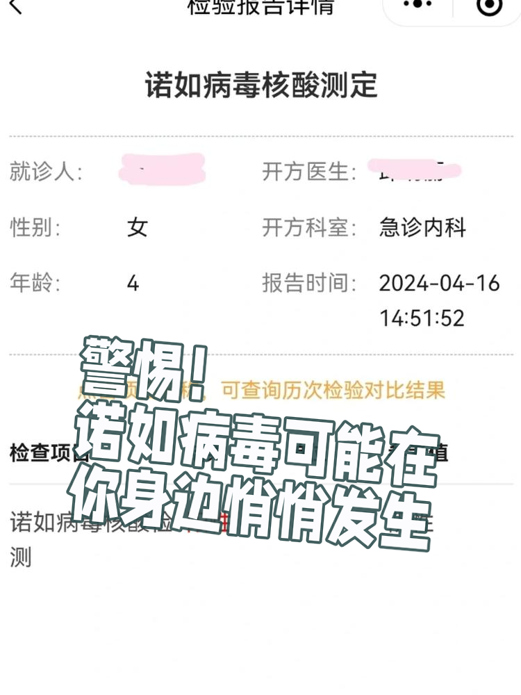 病毒潜伏期为什么查不出来呢百科在线
