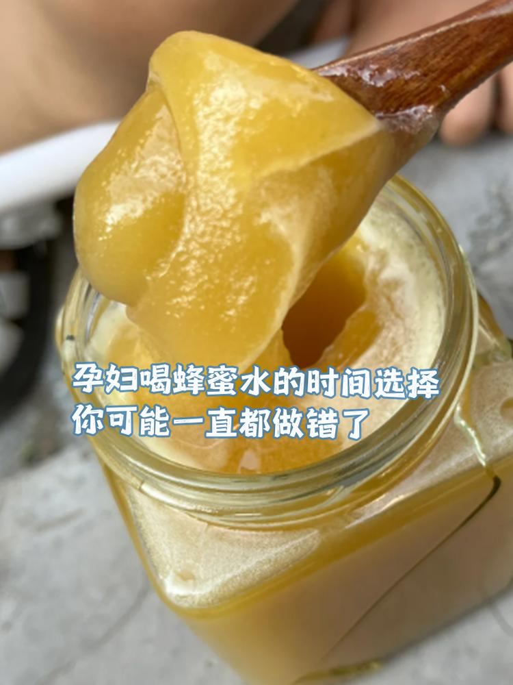 孕妇能喝蜂蜜水血糖会增高吗(孕期能不能喝蜂蜜水会不会血糖高) 孕妇能喝蜂蜜水血糖会增高吗(孕期能不能喝蜂蜜水会不会血糖高)