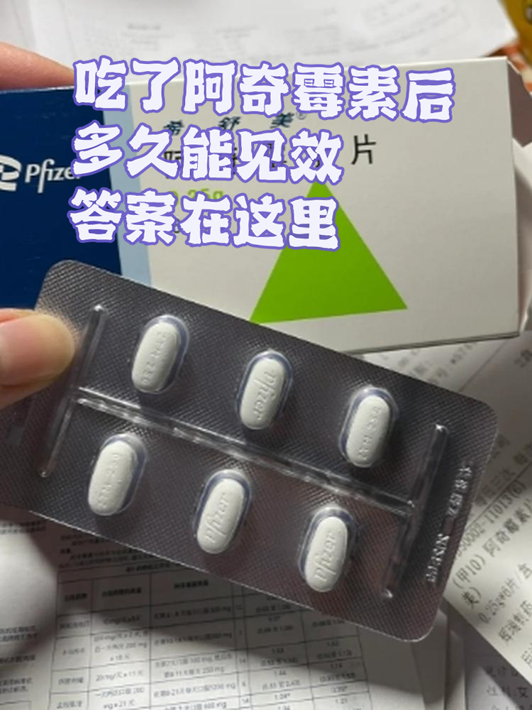 阿奇霉素作为一种常用的抗生素,很多人在治疗感染时都会选择它